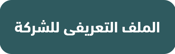 متجر آبل